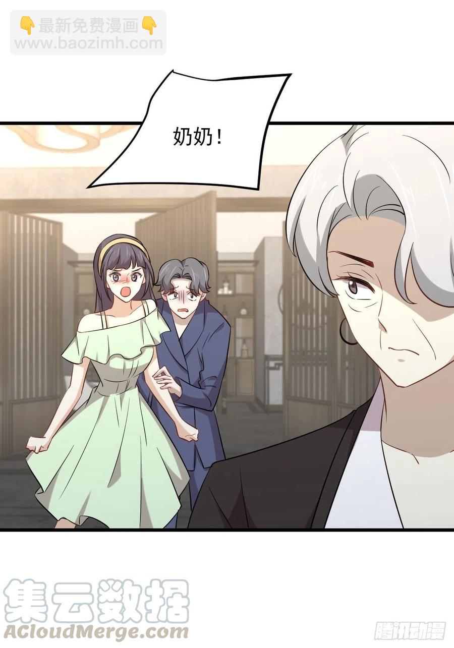 第230话 楚安澜28
