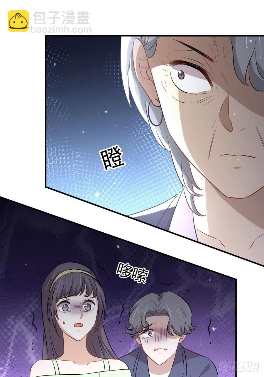 第230话 楚安澜29