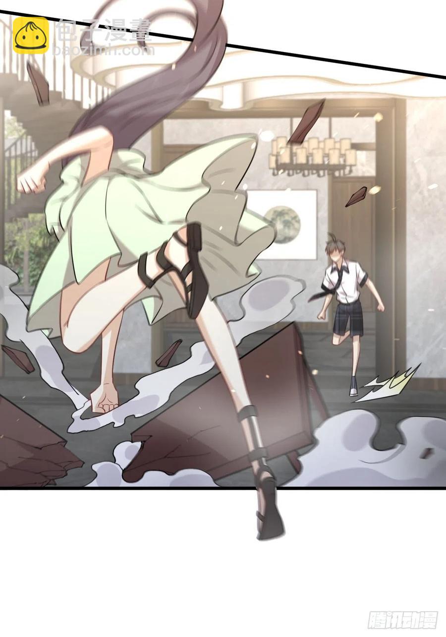 第230话 楚安澜3