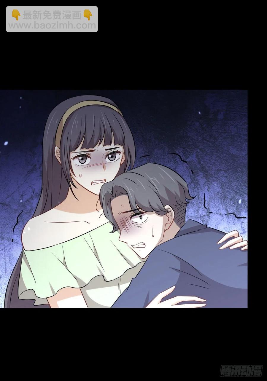 第230话 楚安澜31