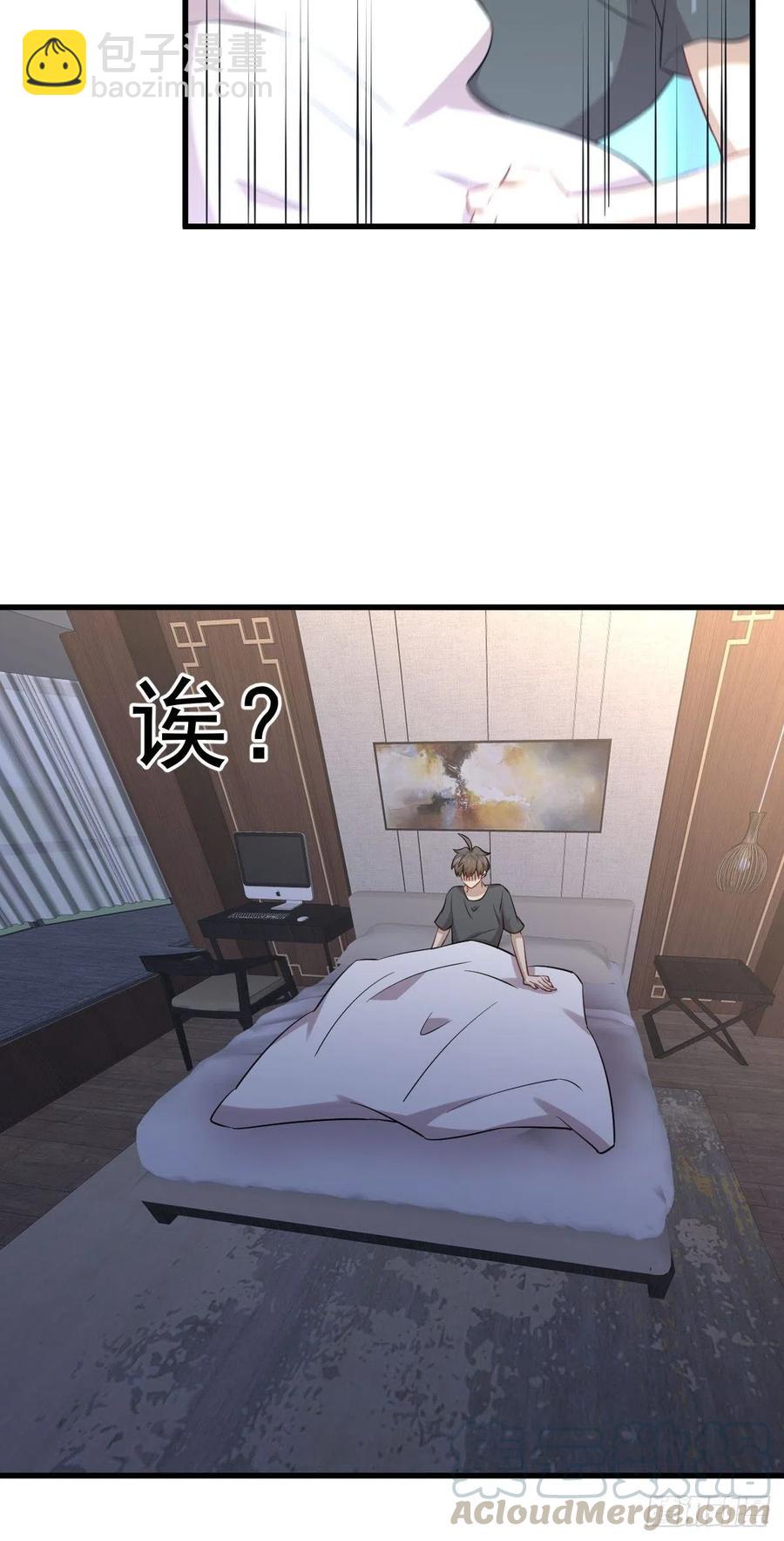 第230话 楚安澜34