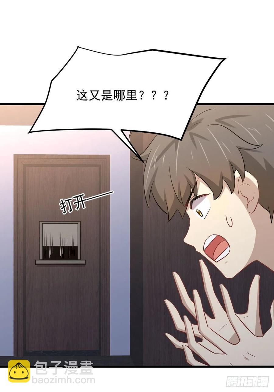 第230话 楚安澜35