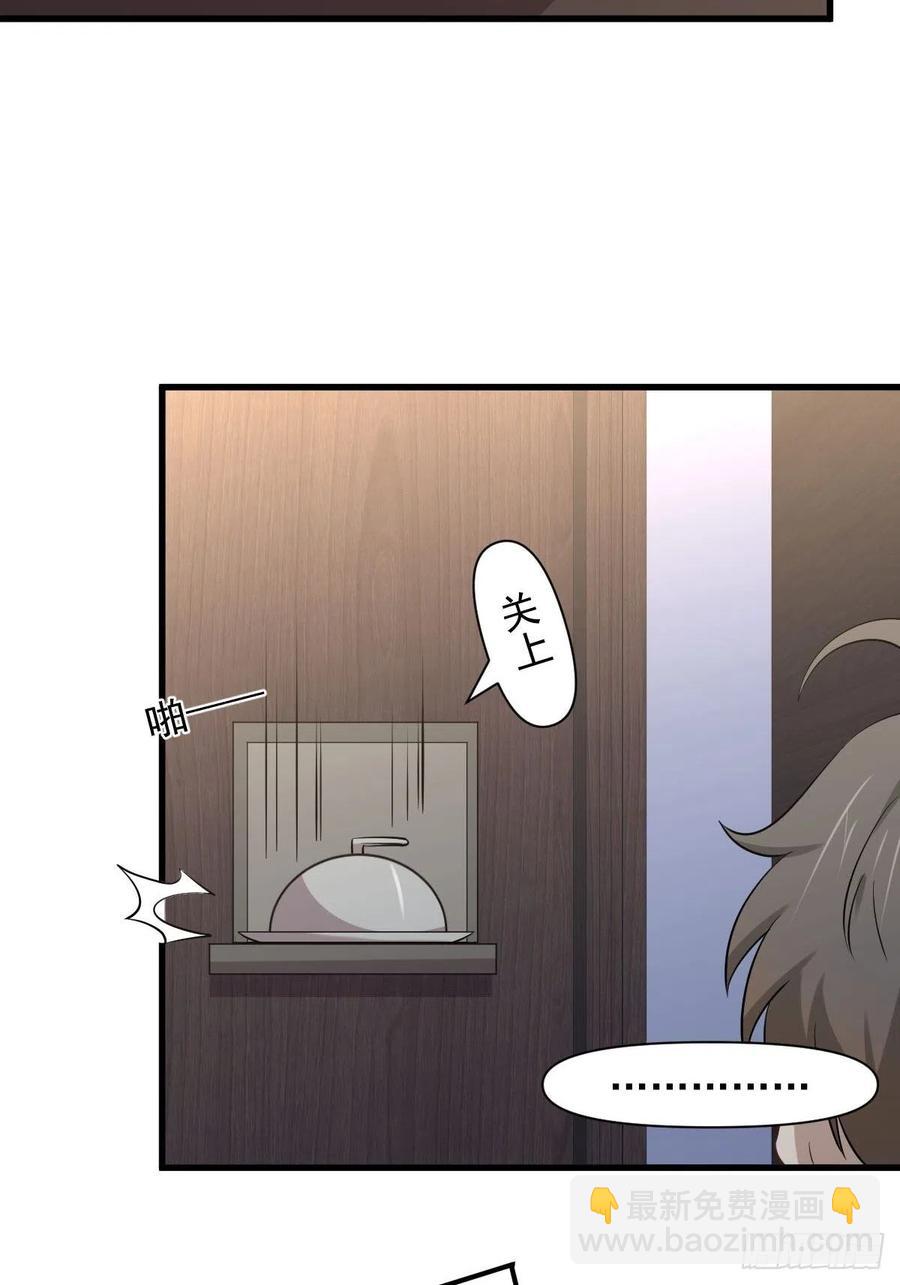 第230话 楚安澜37