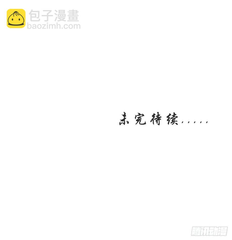 第230话 楚安澜39