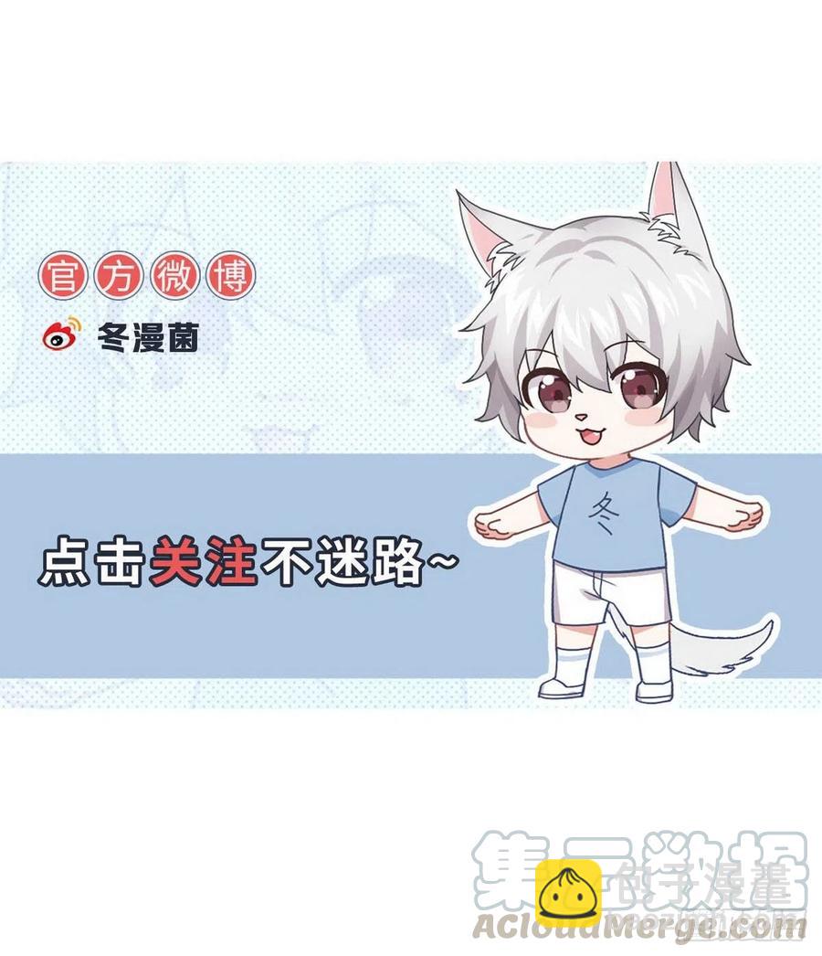 第230话 楚安澜40