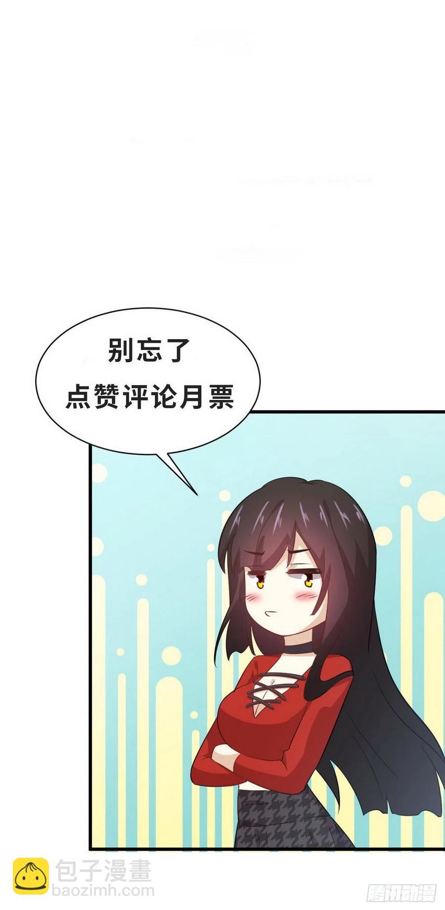 第230话 楚安澜41