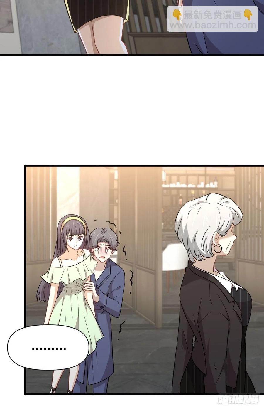 第230话 楚安澜7