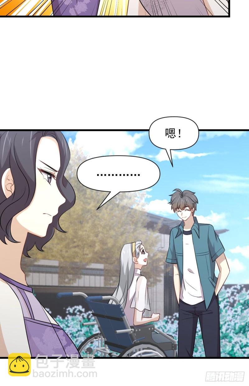 第235话 白玫瑰24