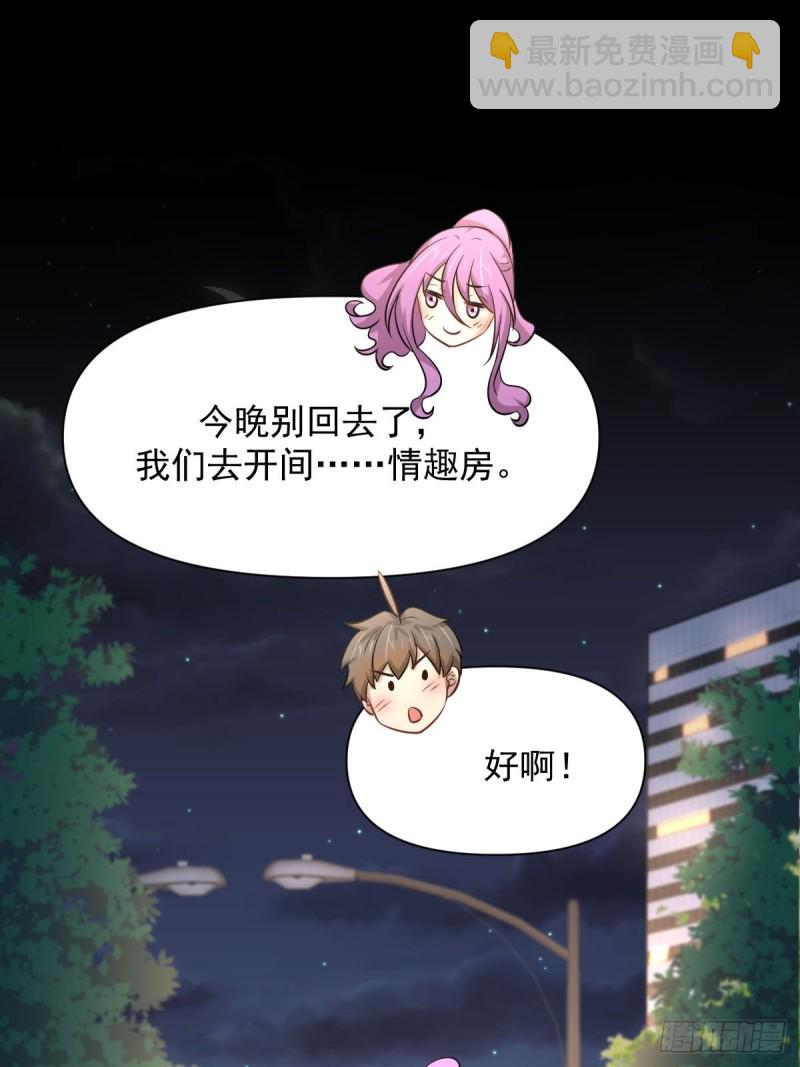 第235话 白玫瑰48