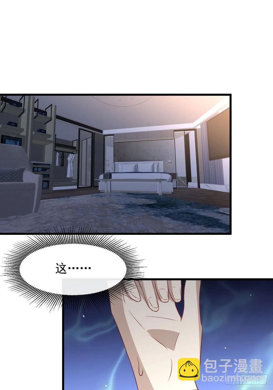 第236话 找上门来1
