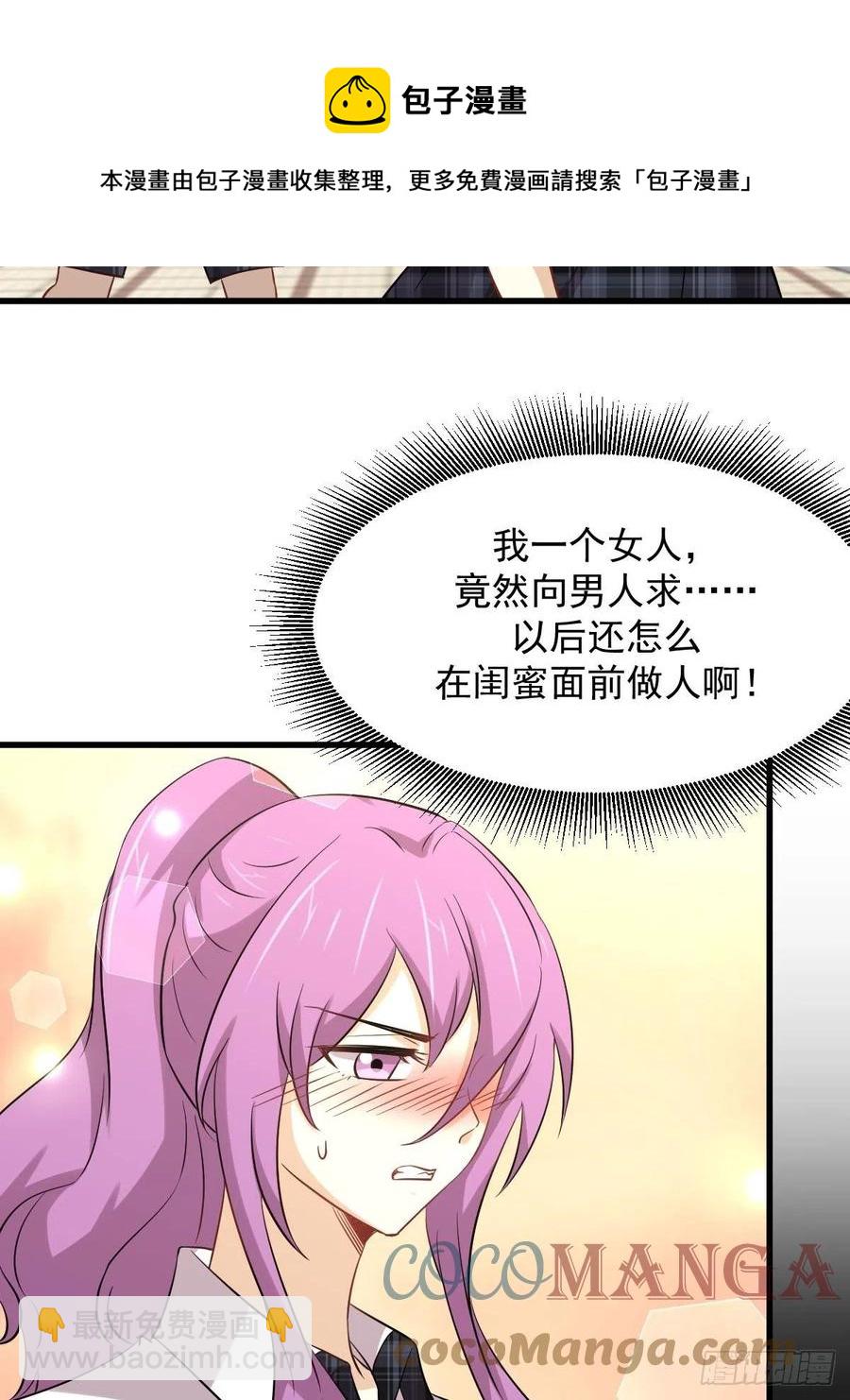 第236话 找上门来18