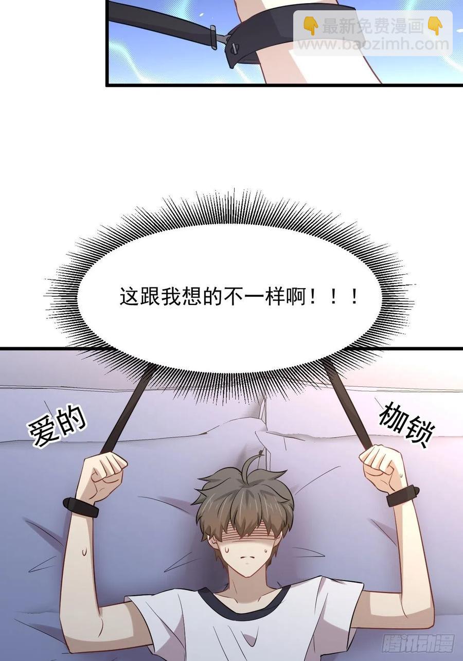 第236话 找上门来2