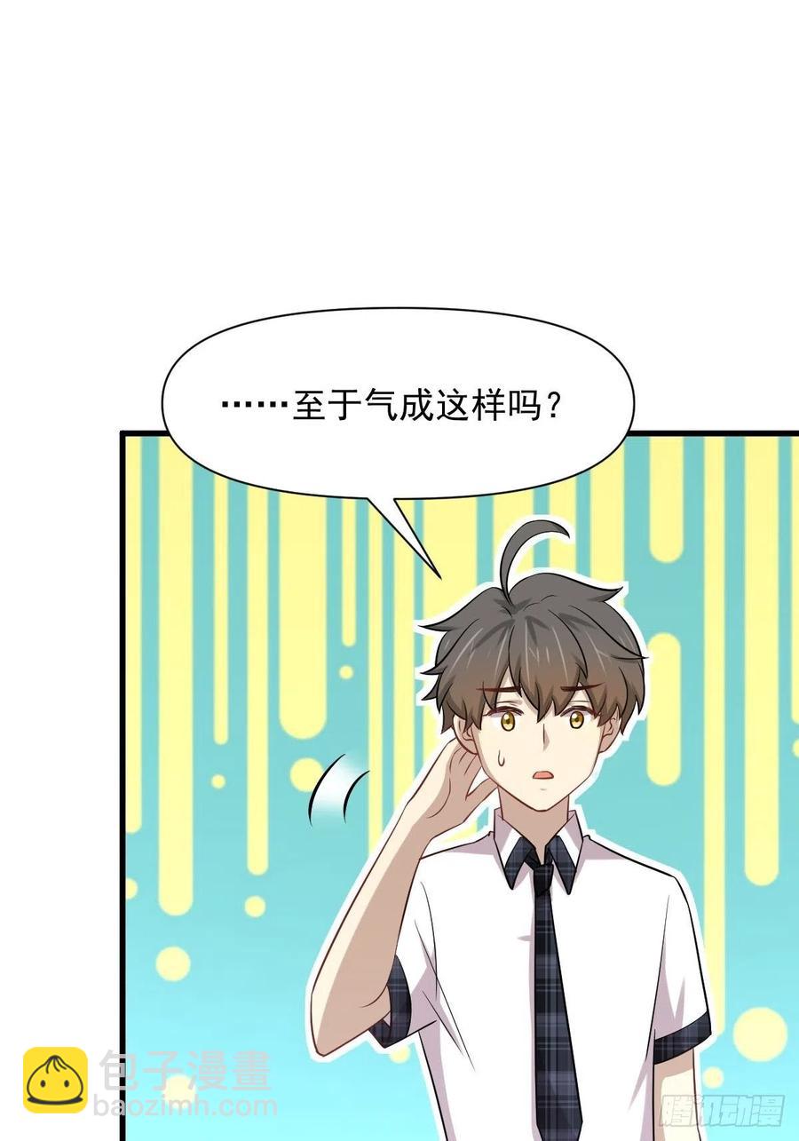 第236话 找上门来23