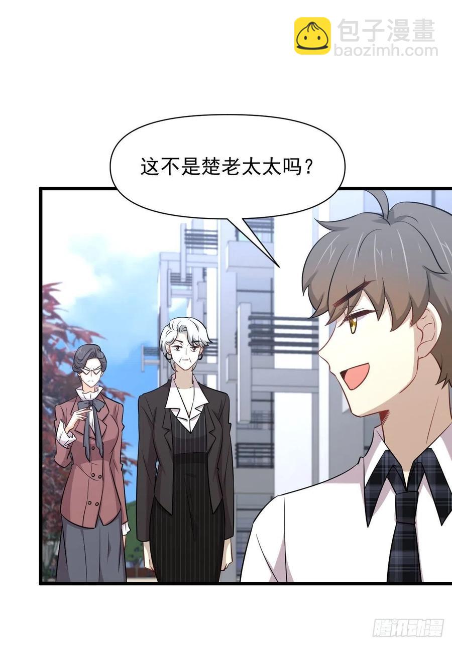 第236话 找上门来26