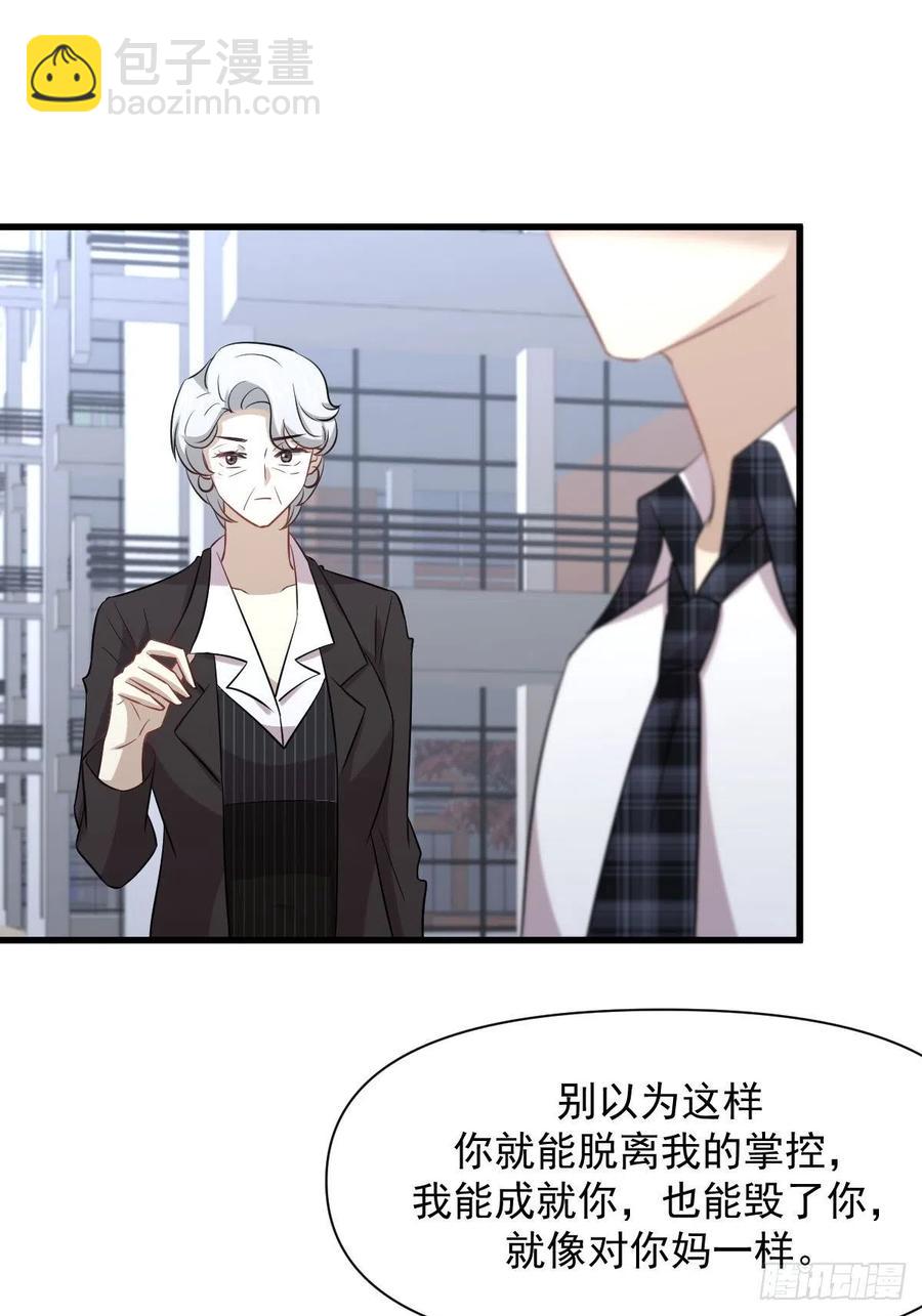 第236话 找上门来34