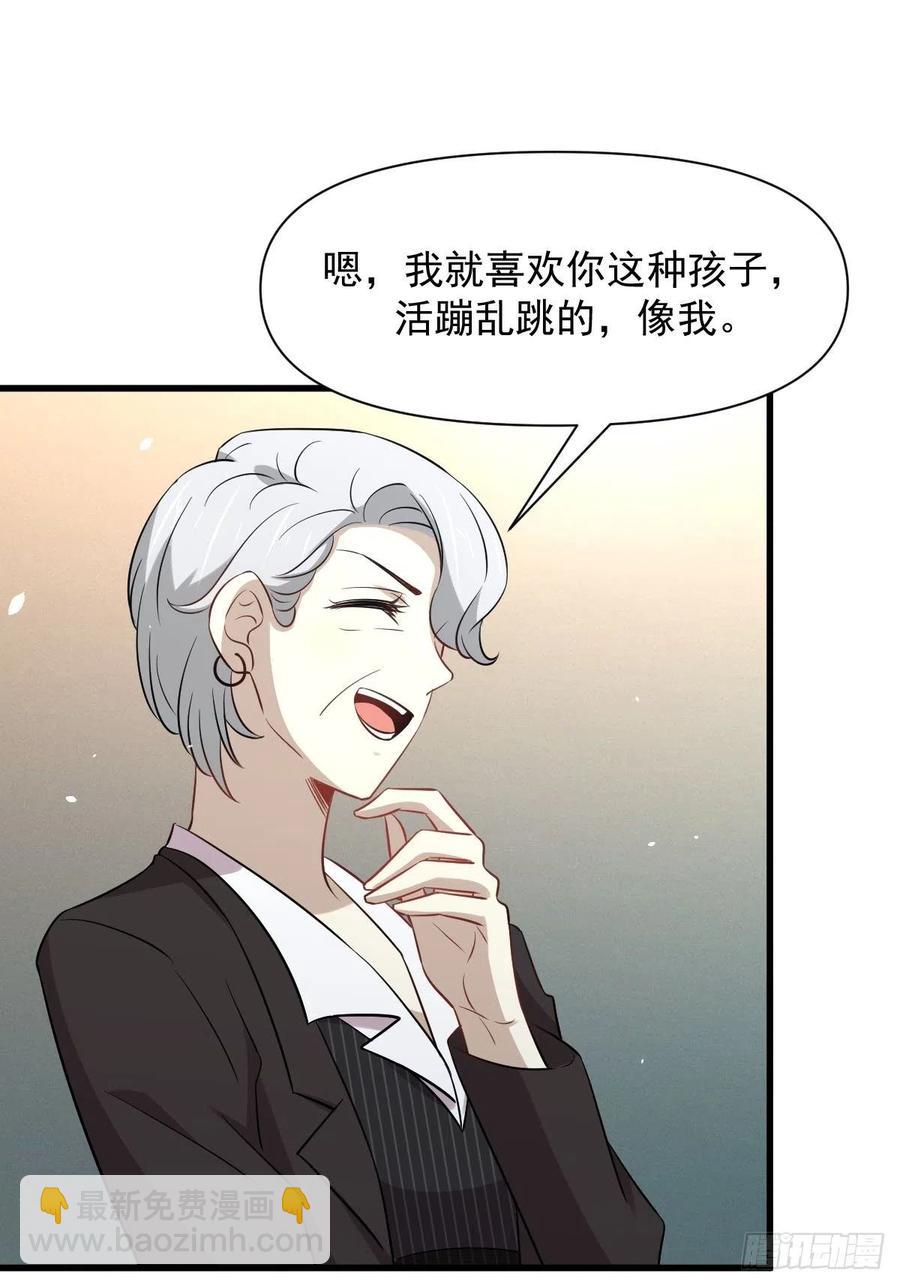 第236话 找上门来38