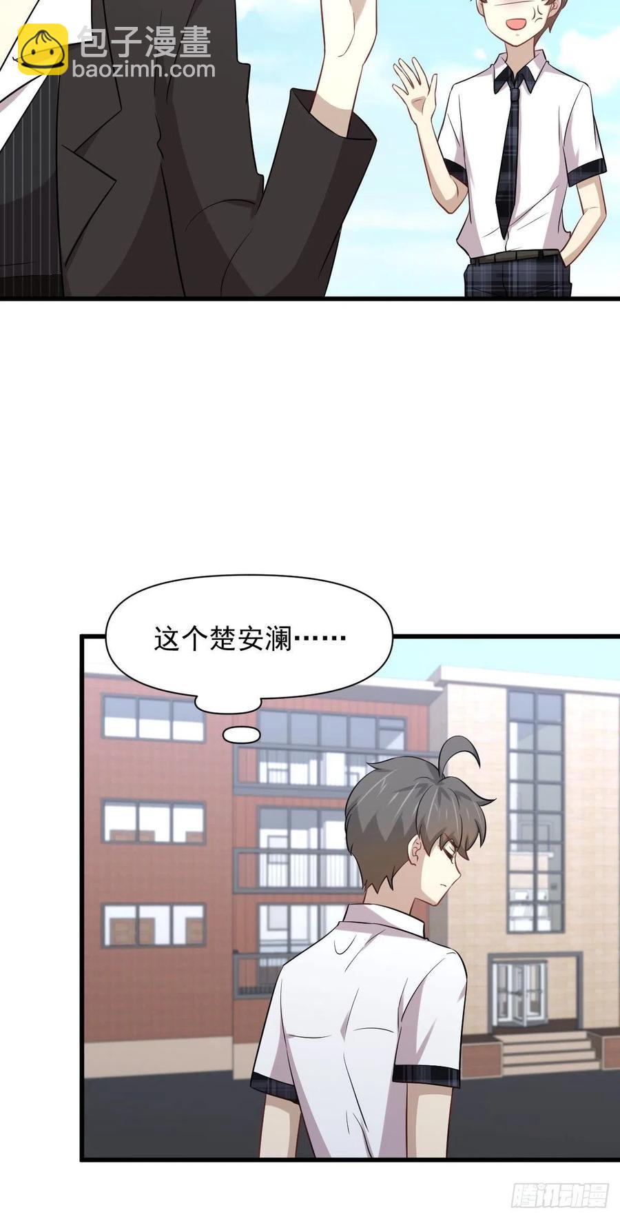第236话 找上门来41