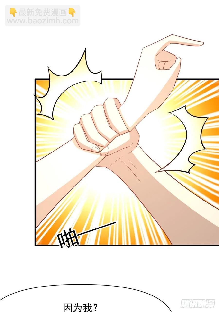 第236话 找上门来50