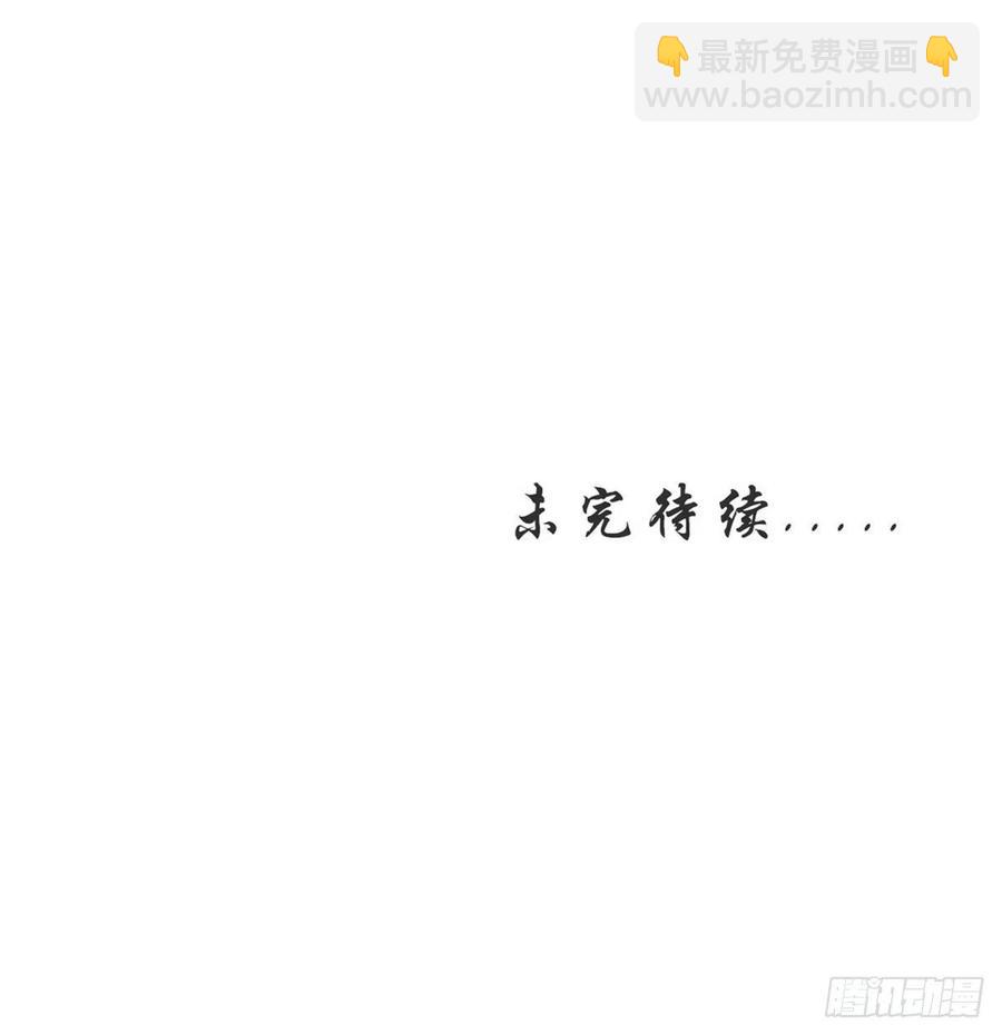 第236话 找上门来54