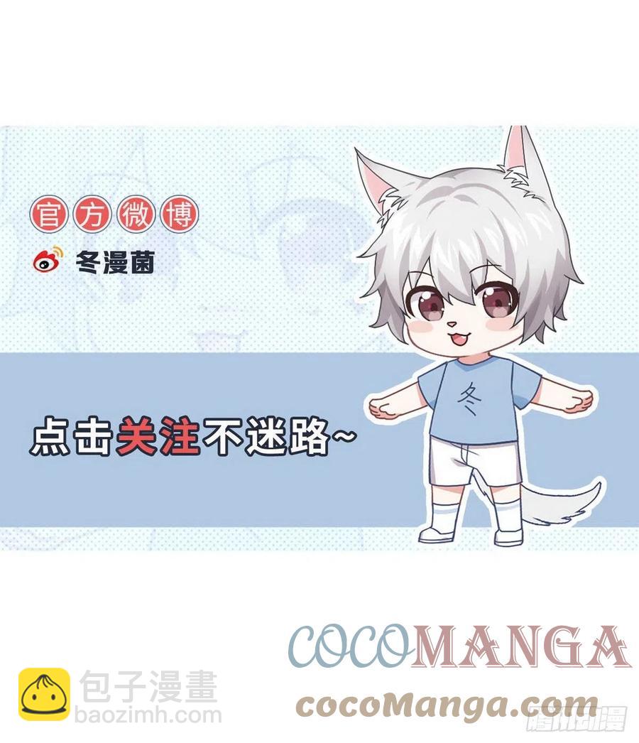 第236话 找上门来55