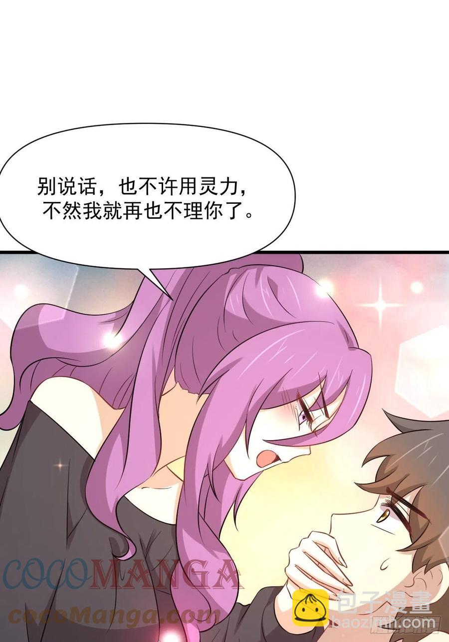 第236话 找上门来6