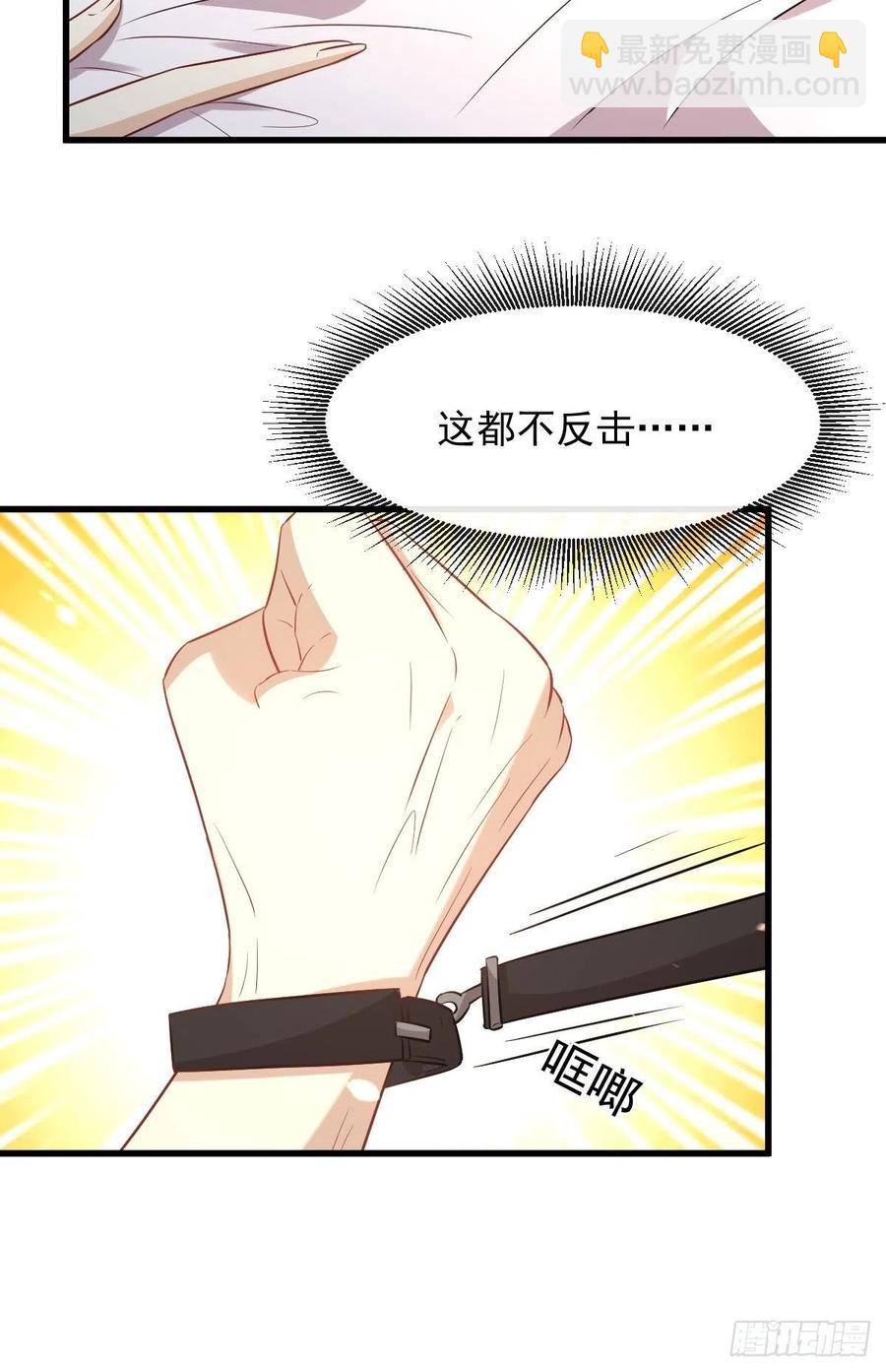 第236话 找上门来8