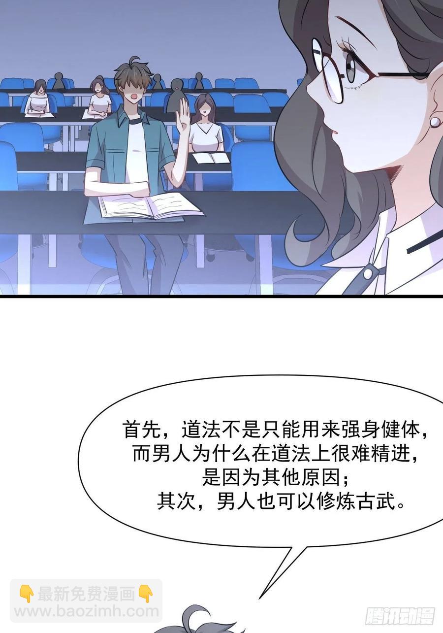 第237话 试探消息10