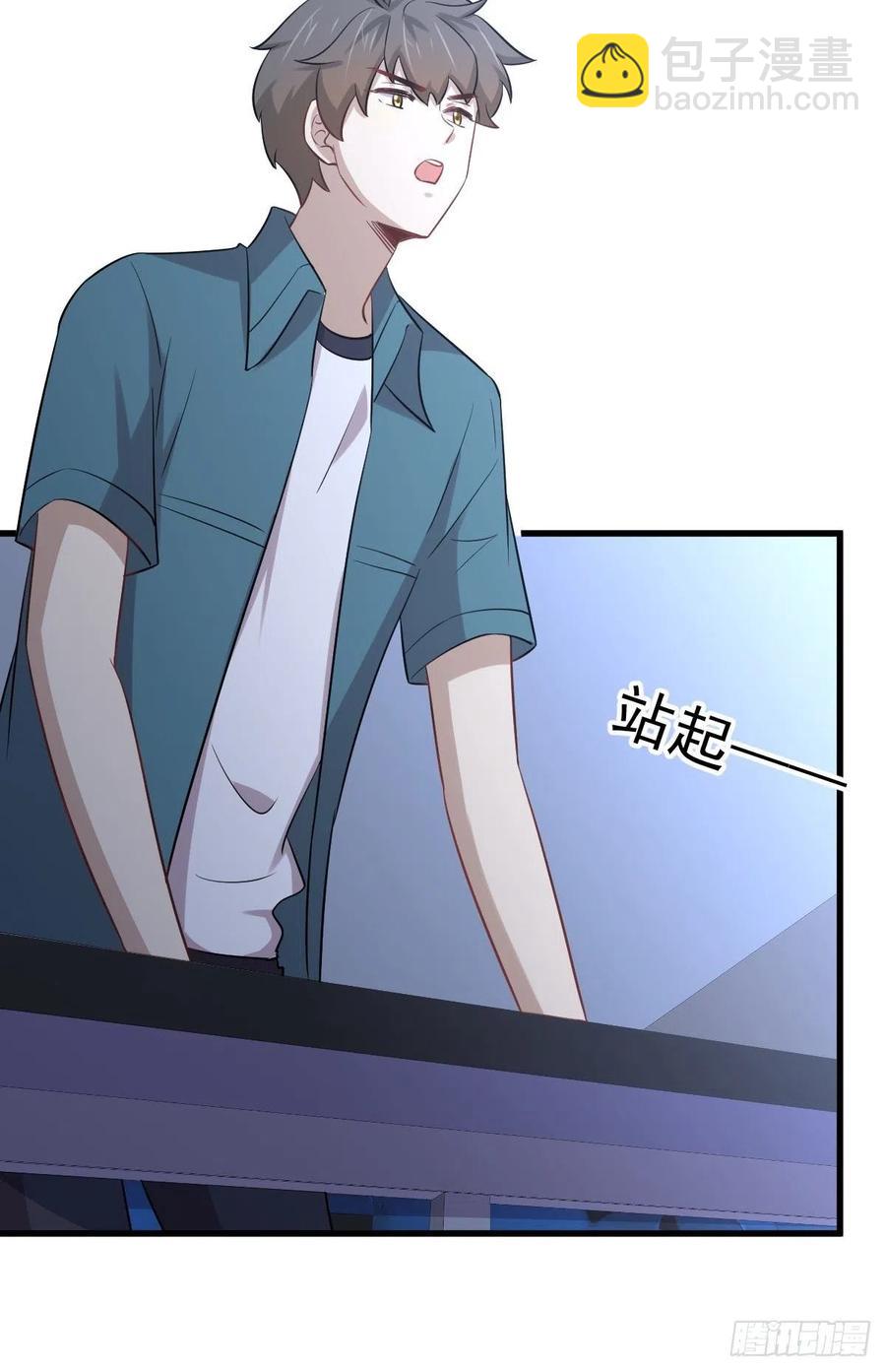 第237话 试探消息11