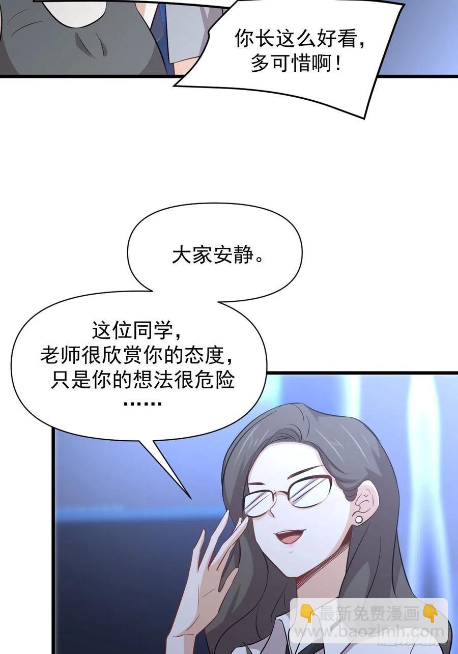 第237话 试探消息13