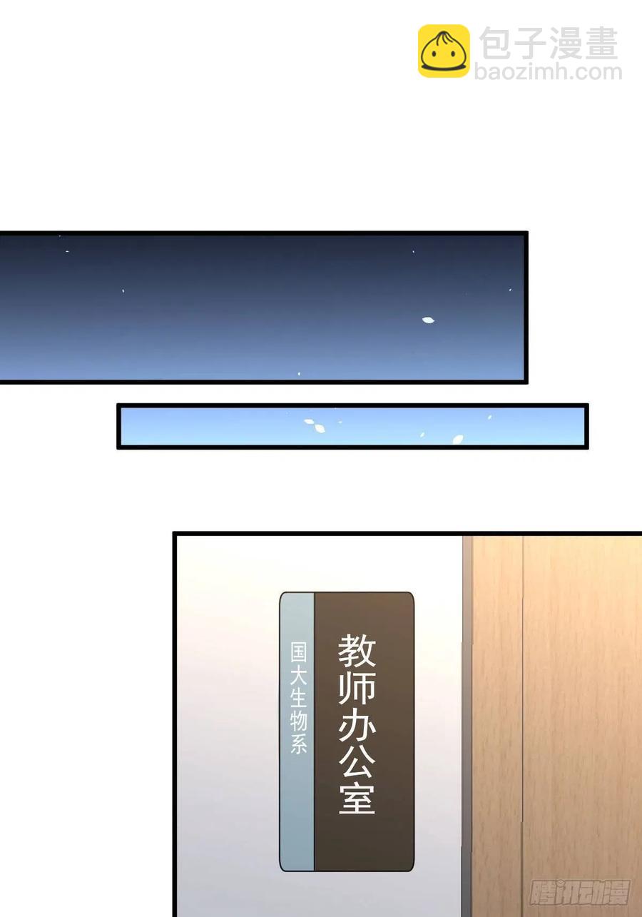 第237话 试探消息17