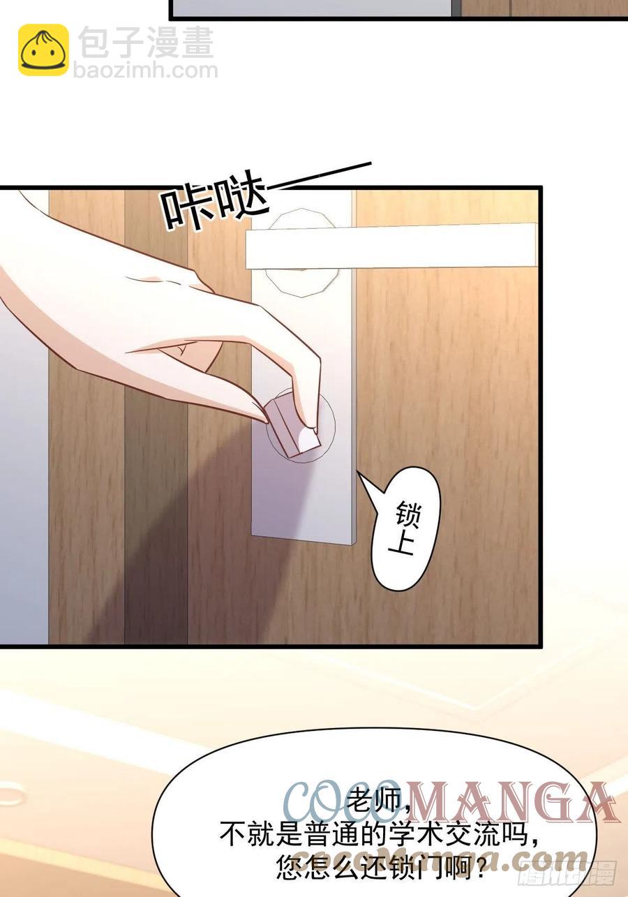 第237话 试探消息18