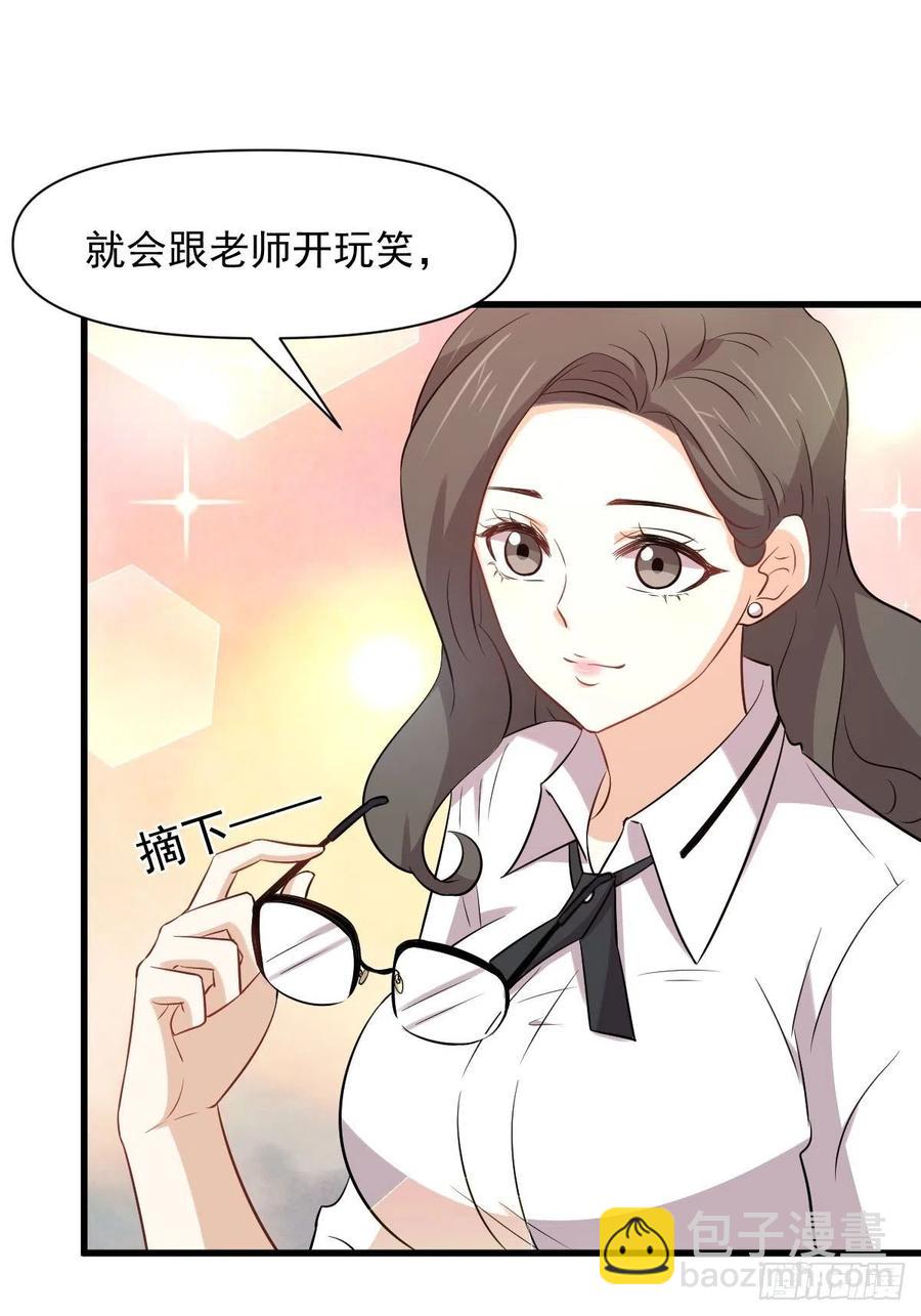 第237话 试探消息20