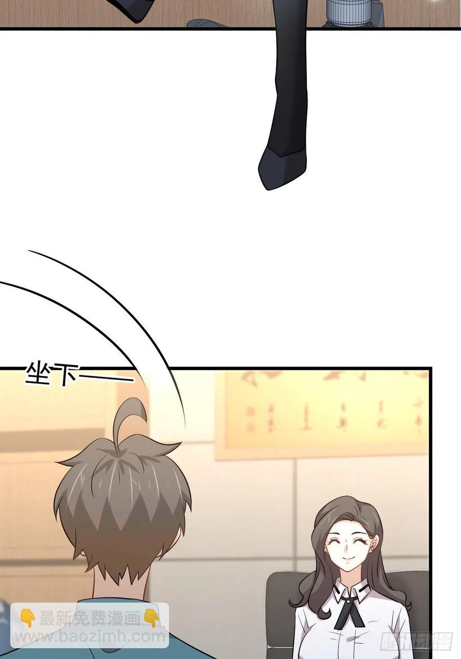 第237话 试探消息25