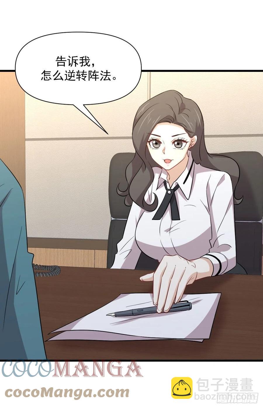 第237话 试探消息27
