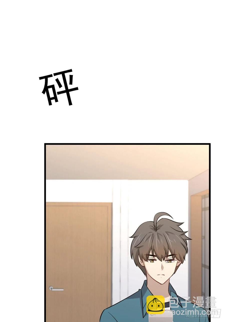 第237话 试探消息38