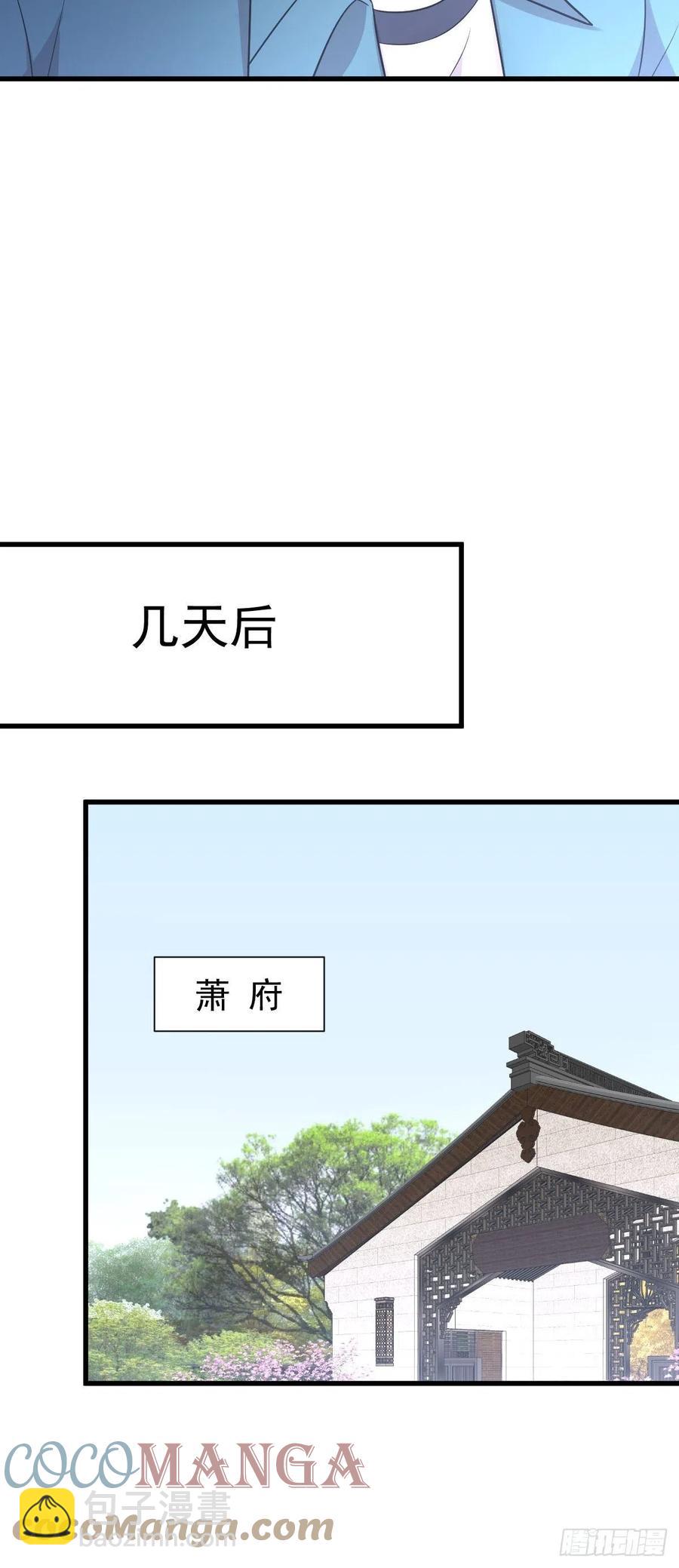 第237话 试探消息42