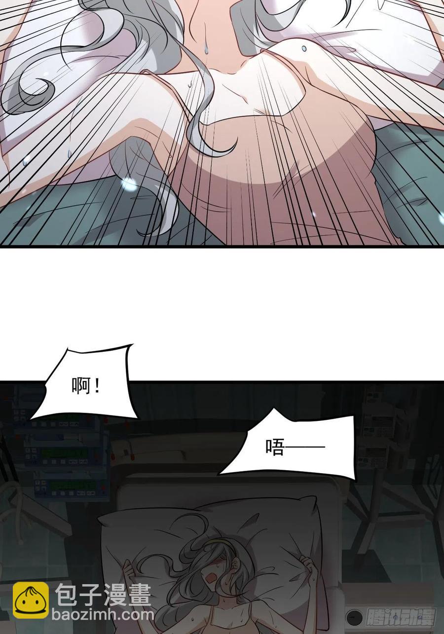 第237话 试探消息44