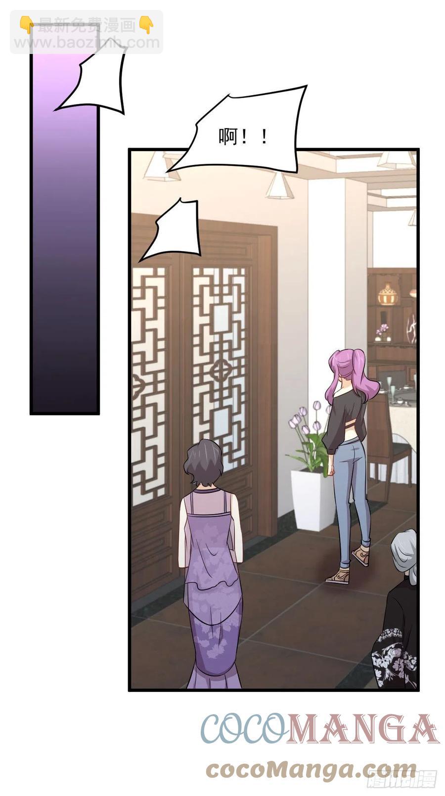 第237话 试探消息48