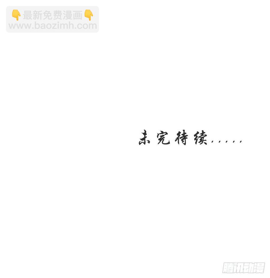 第237话 试探消息54