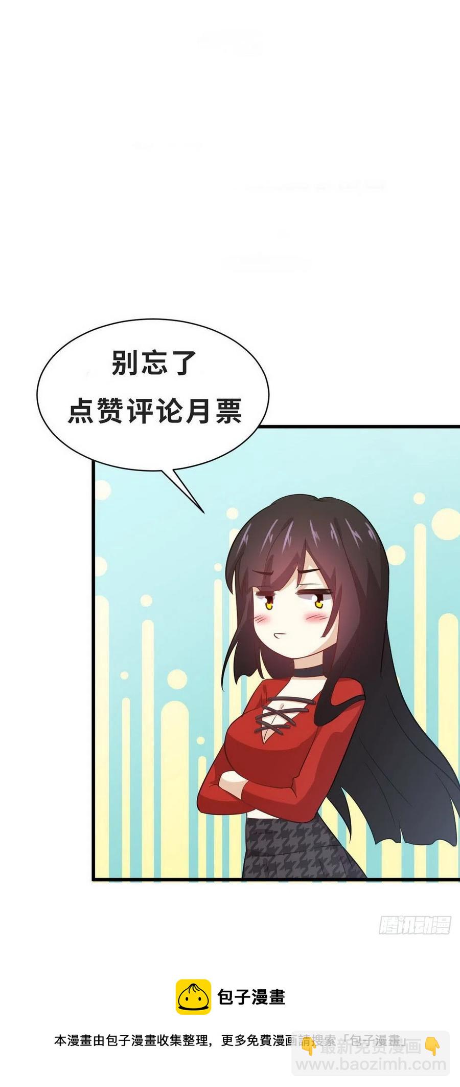 第237话 试探消息56