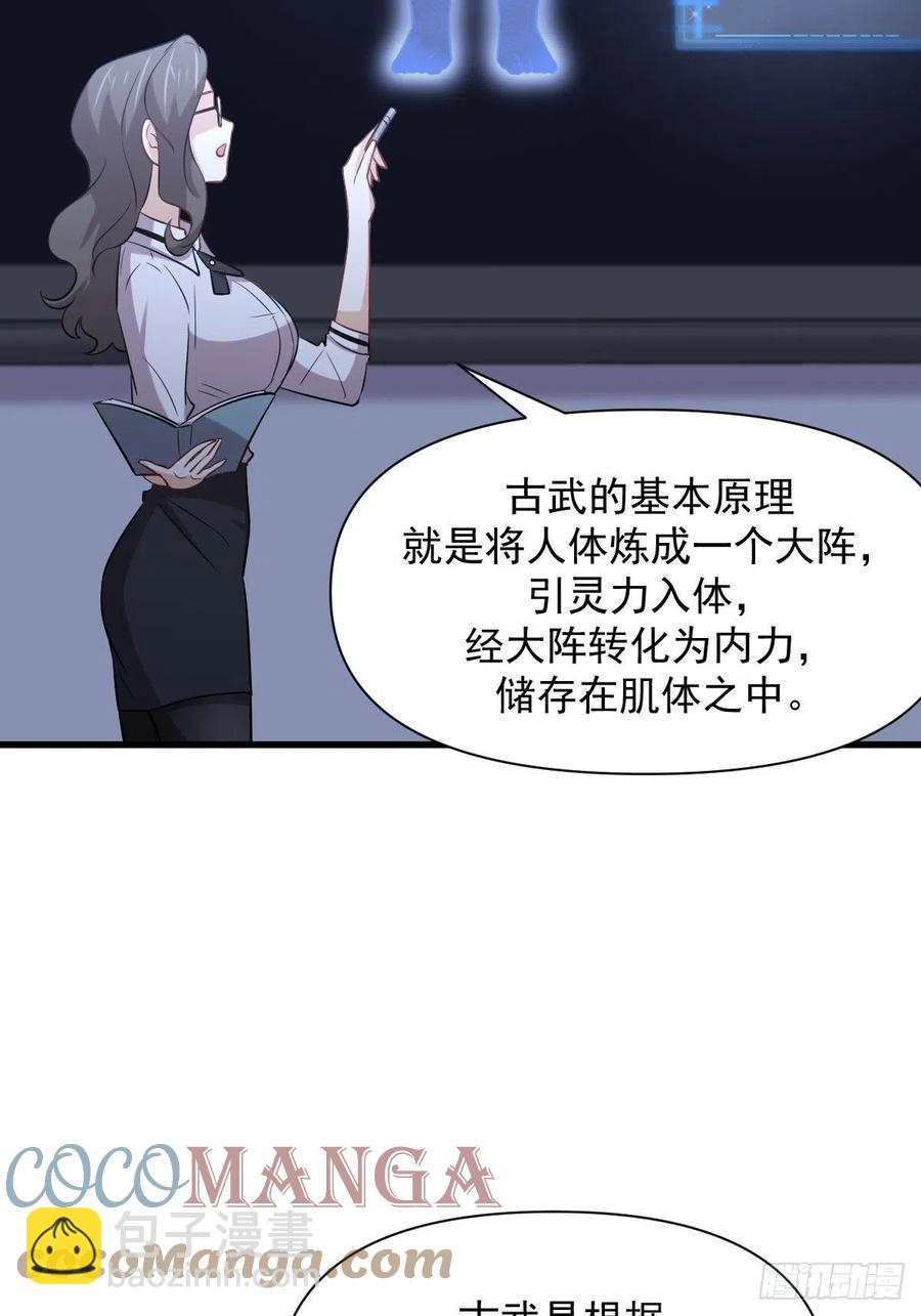 第237话 试探消息6