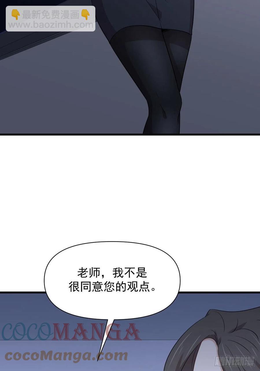 第237话 试探消息9
