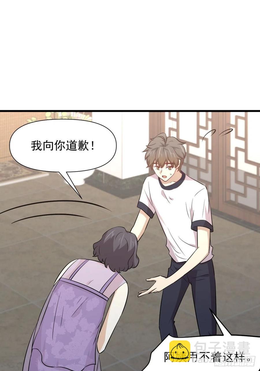 第238话 萧初雪病愈11