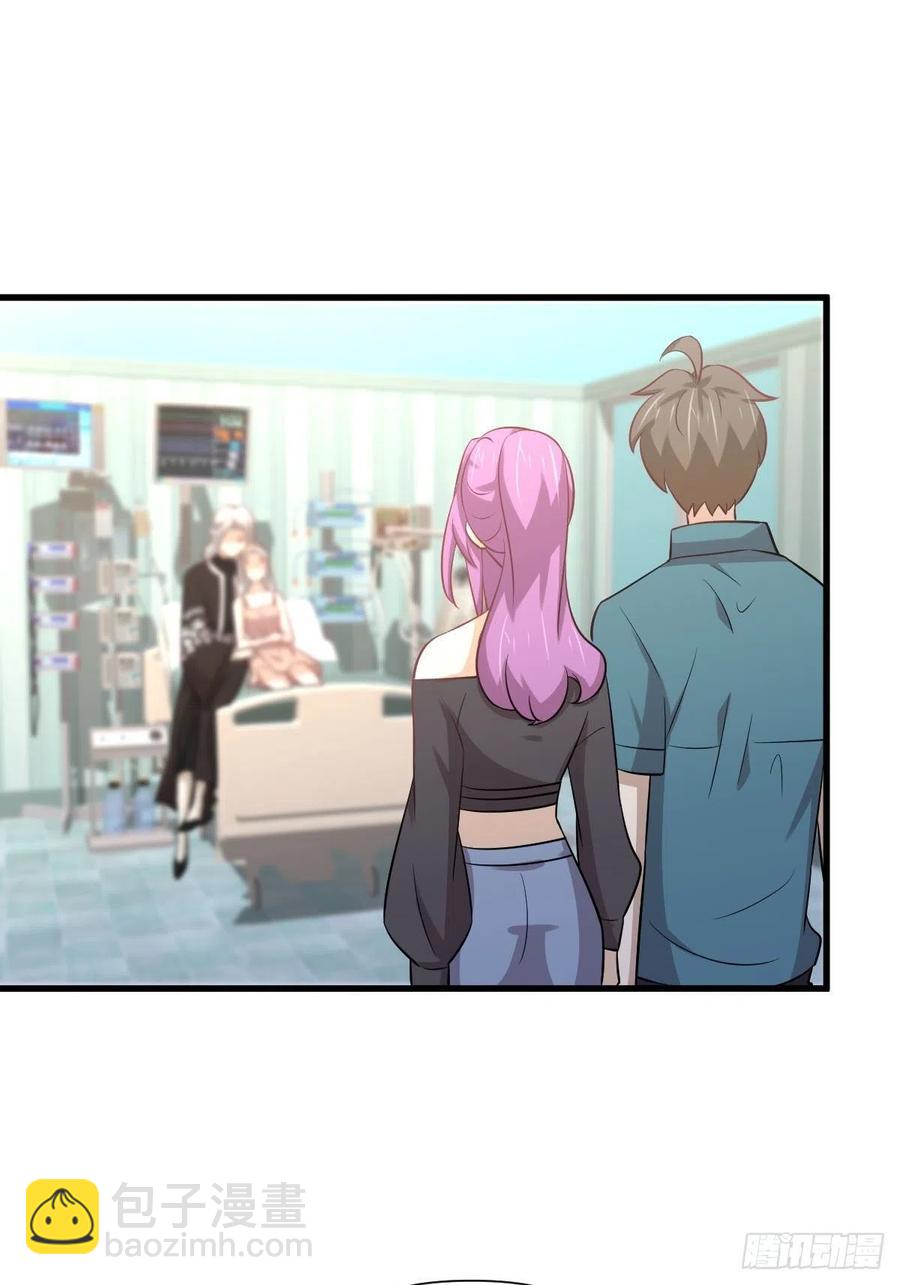 第238话 萧初雪病愈13