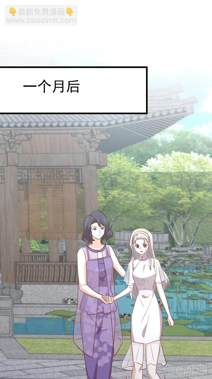第238话 萧初雪病愈17