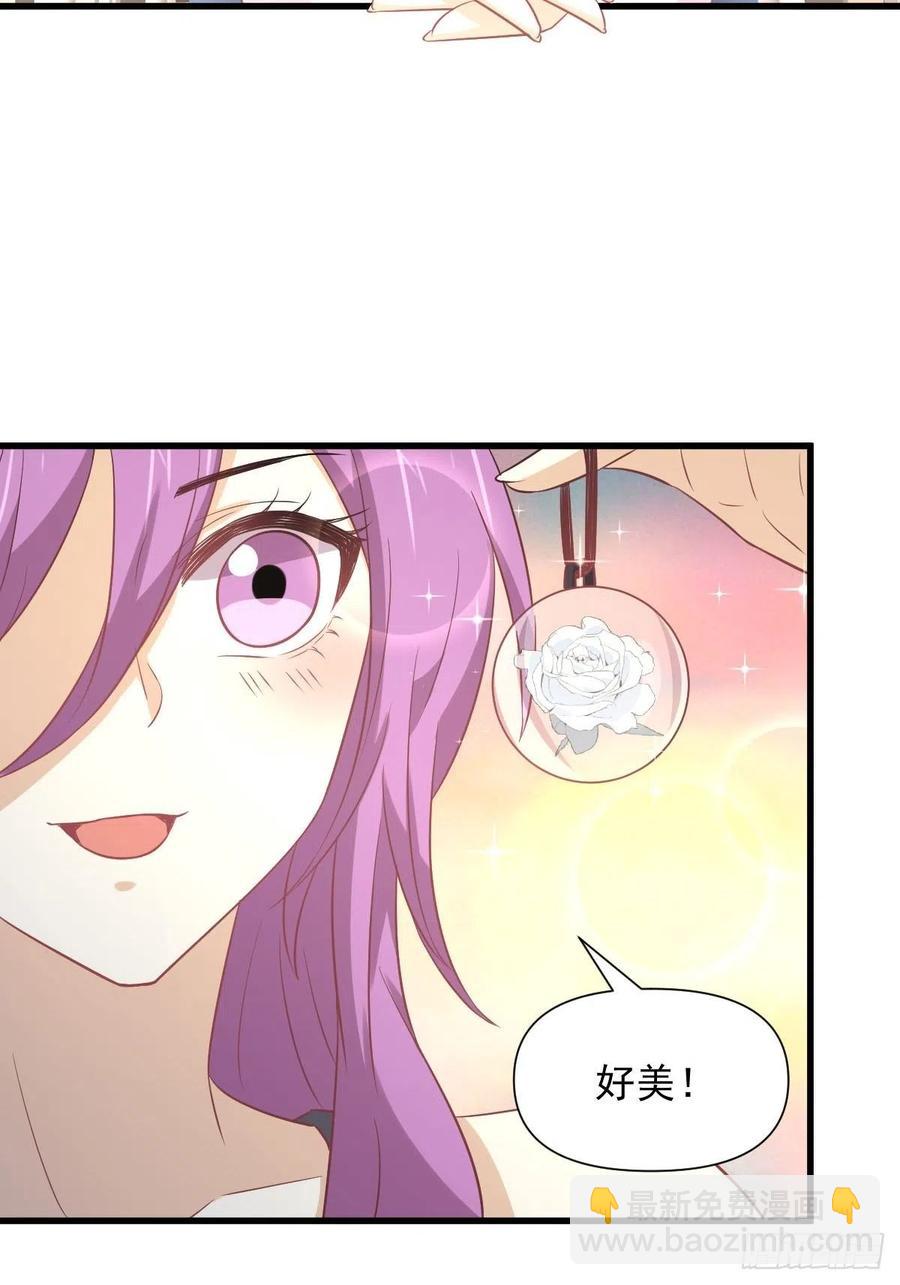 第238话 萧初雪病愈25