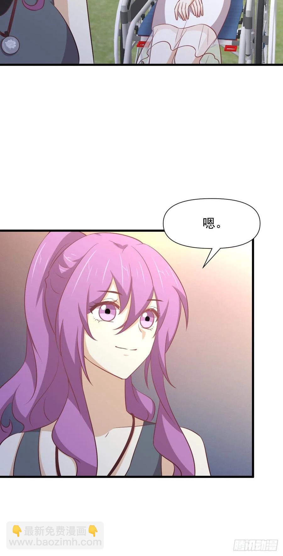 第238话 萧初雪病愈31