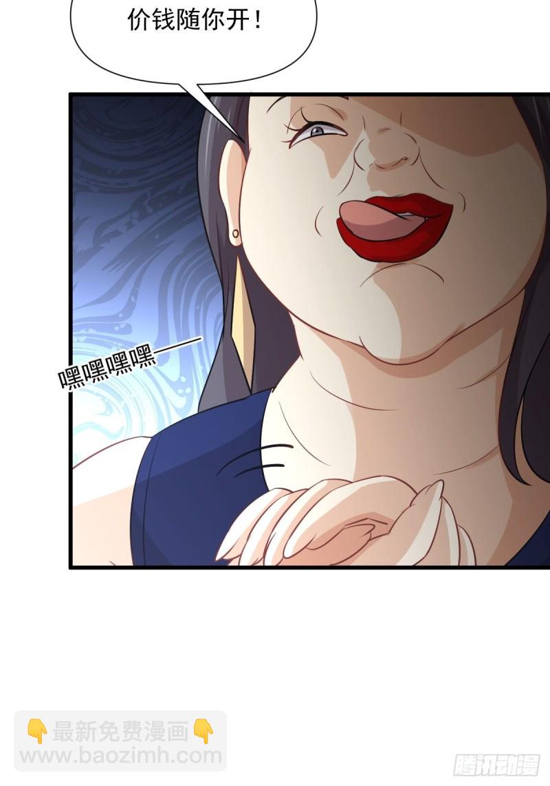 第240话 拳场成名10
