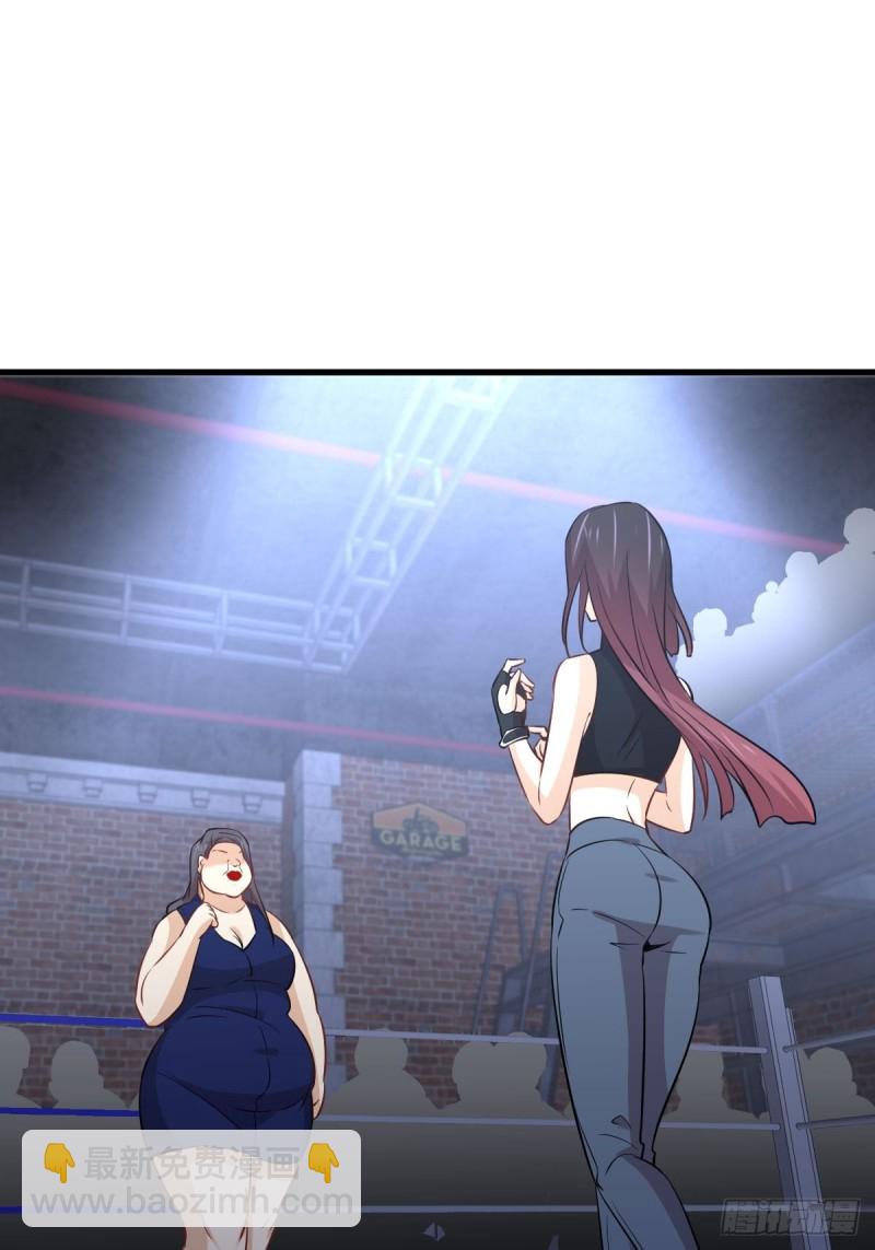 第240话 拳场成名15