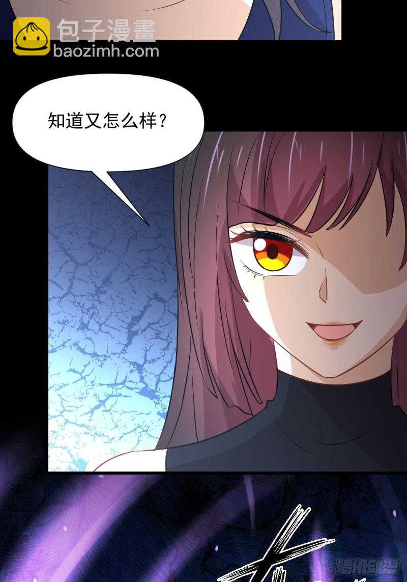 第240话 拳场成名17